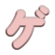 139