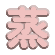280