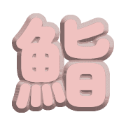 282