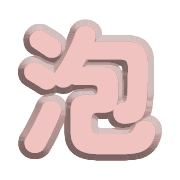 286