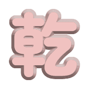 287