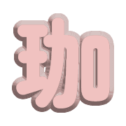 292