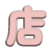 294