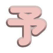 296