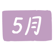 005