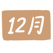 012