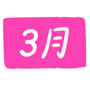 003
