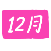 012