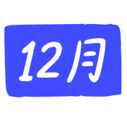 012