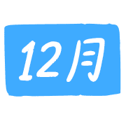 012