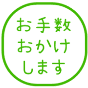 014