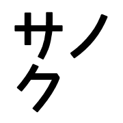 003