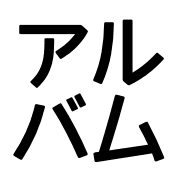 012