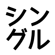 013