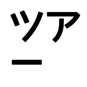 025