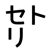 032