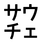033