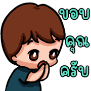 อิโมจิ ริยะ โหมดสบายๆ