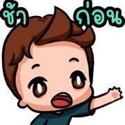 อิโมจิ ริยะ โหมดสบายๆ