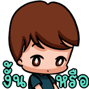 อิโมจิ ริยะ โหมดสบายๆ รูปที่ 10