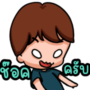 อิโมจิ ริยะ โหมดสบายๆ รูปที่ 12