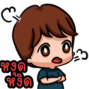 อิโมจิ ริยะ โหมดสบายๆ รูปที่ 25