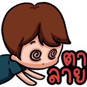 อิโมจิ ริยะ โหมดสบายๆ รูปที่ 27