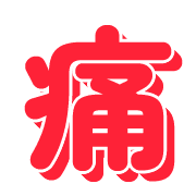 281