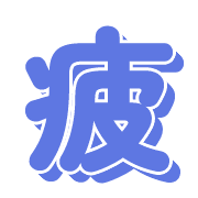 282