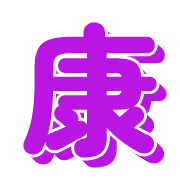 267