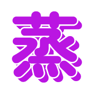 277