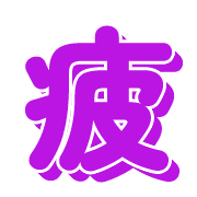 282