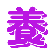 294