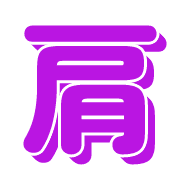 303