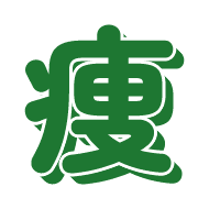269