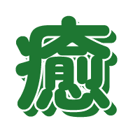 283