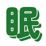 284