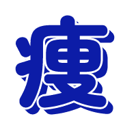 269