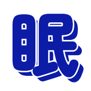 284