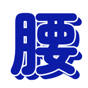 301