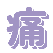 281
