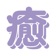 283