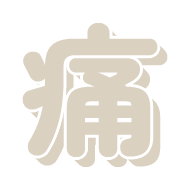 281