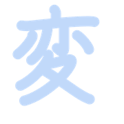 271