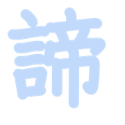 303