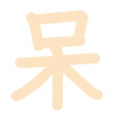 268