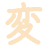 271
