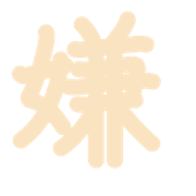 273