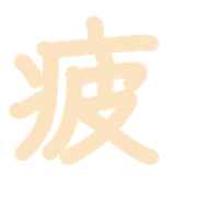 293