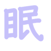 295